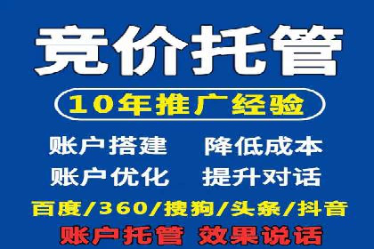 初探SEM：从案例看如何提高广告转化率